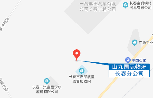 大连山九国际物流有限公司・长春分公司・地图